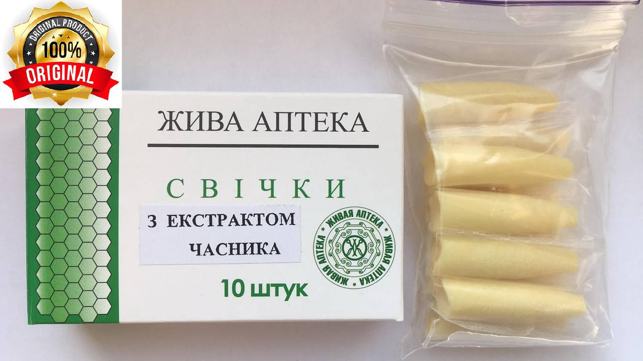 

Свечи с экстрактом чеснока, Зелёный
