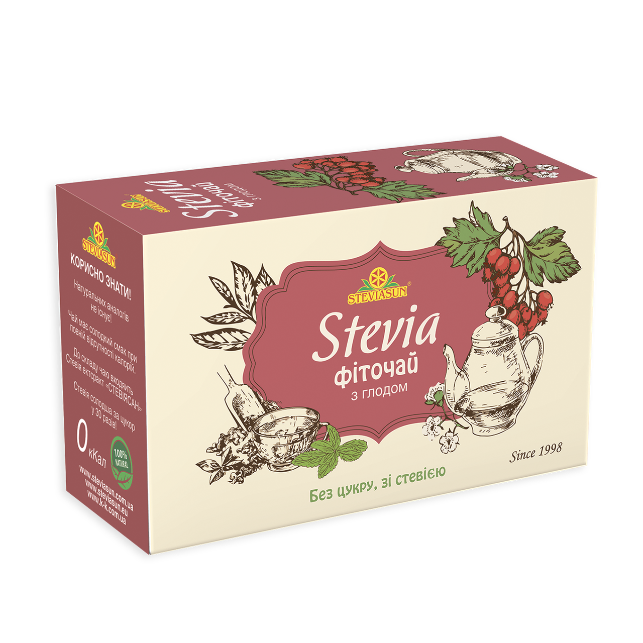 

Фиточай с боярышником, на основе каркаде и стевии, Стевиясан