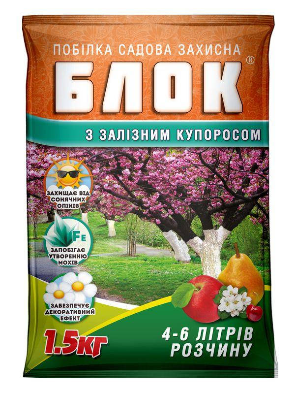 

Побелка садовая Блок с железным купоросом 1,5 кг
