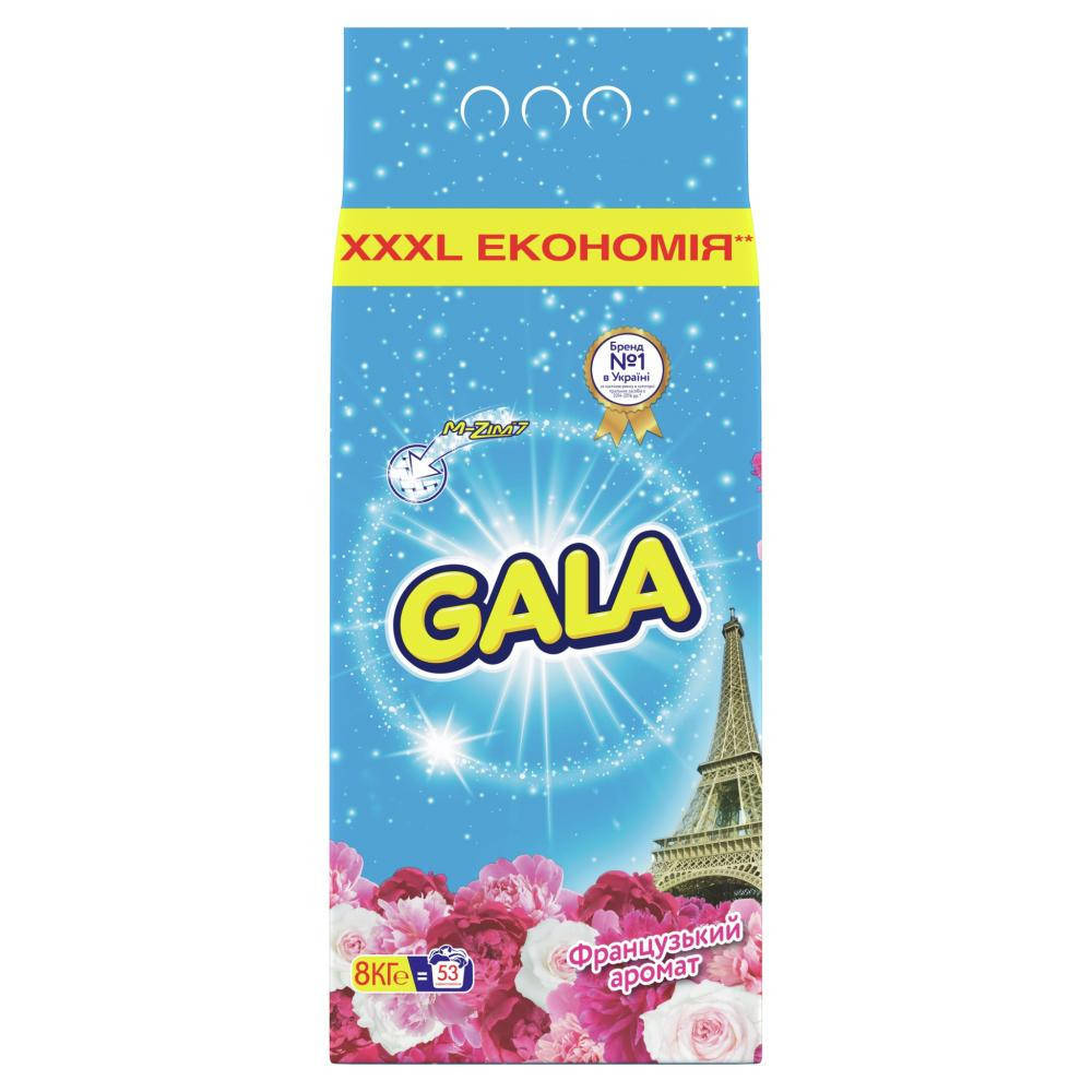 

Стиральный порошок Gala Автомат Французский аромат 8 кг