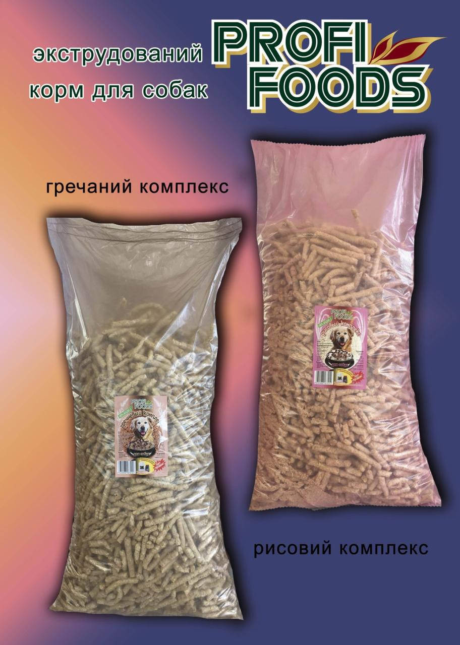 

Гречневый экструдированный корм для собак ТМ "ProfiFoods"