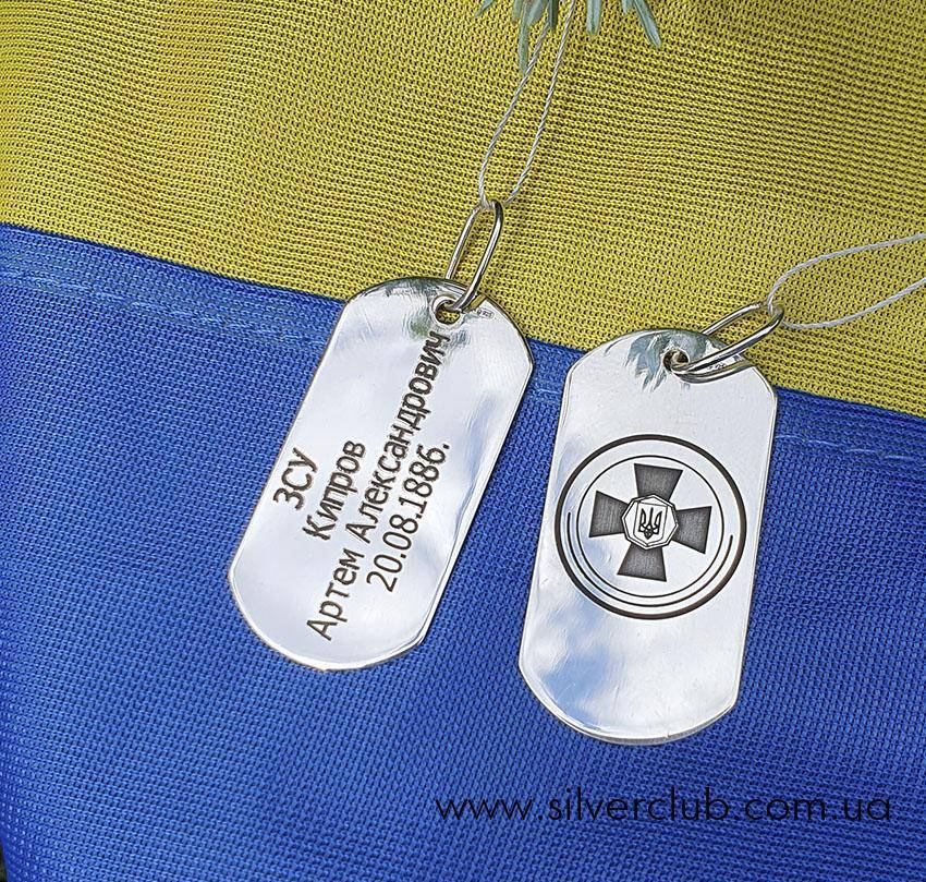 

Подвеска жетон