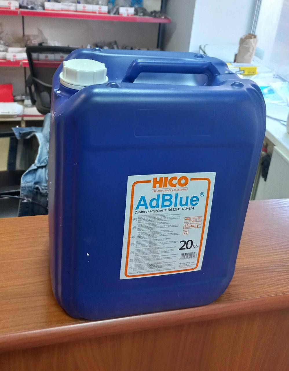 

Мочевина Adblue 20 KG