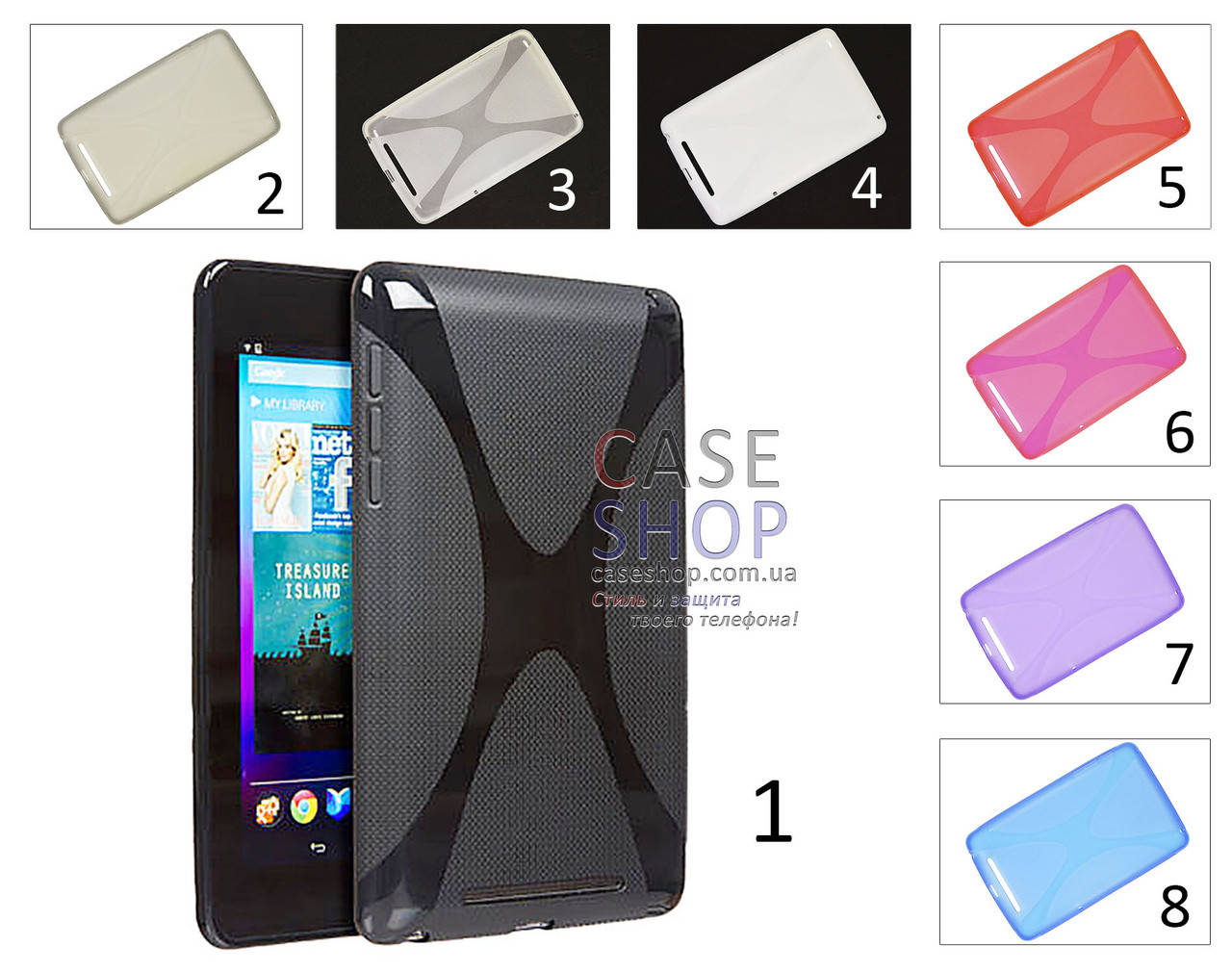 

Силиконовый чехол для Asus Nexus 7