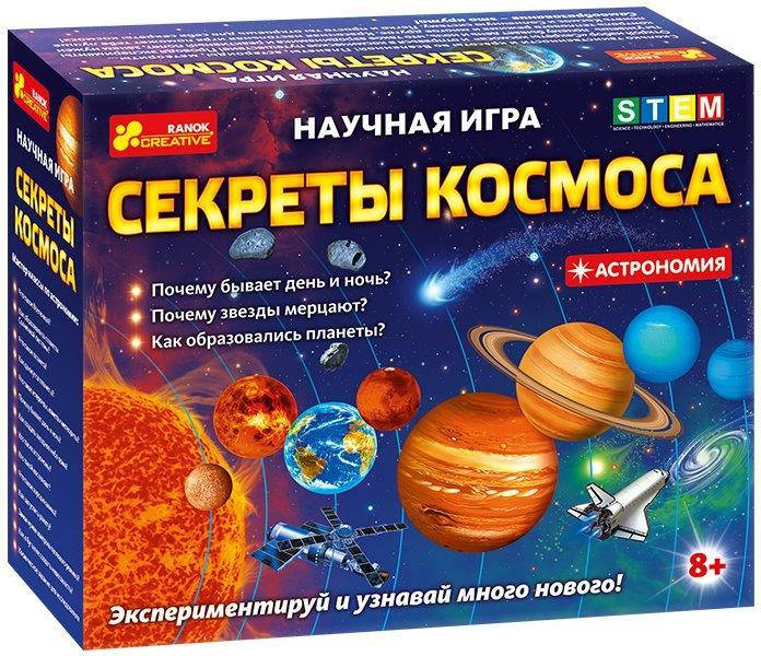 

Научная игра Секреты космоса 8+, Ranok-creative
