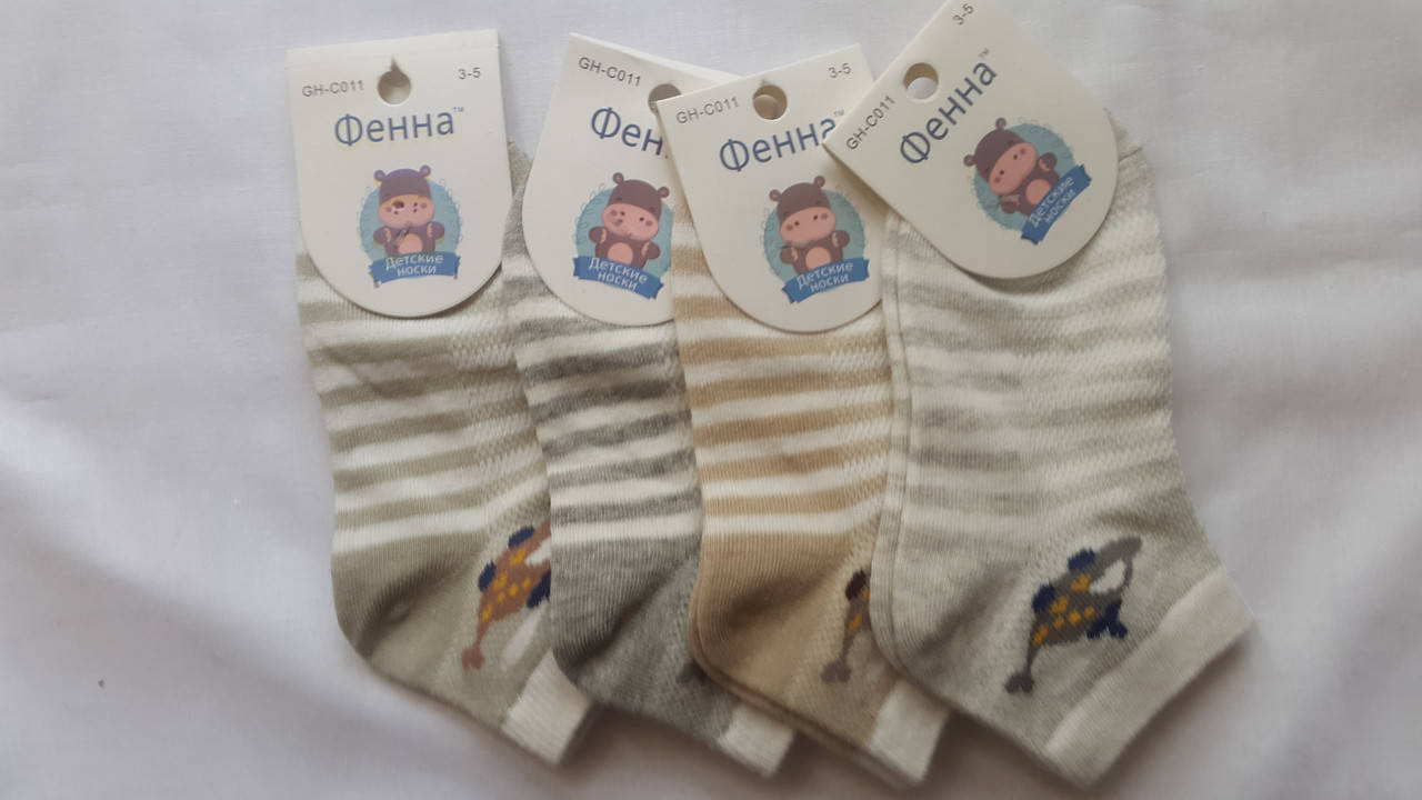 

Детские тонкие носки на мальчика 3 - 4 года., Разные цвета