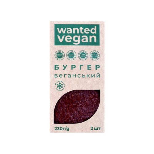 

Бургер Веганский Wanted Vegan, 230г