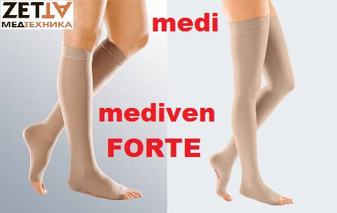 

Гольфы, Чулки МЕДИ MEDIVEN FORTE компрессионные Днепр, Бежевый