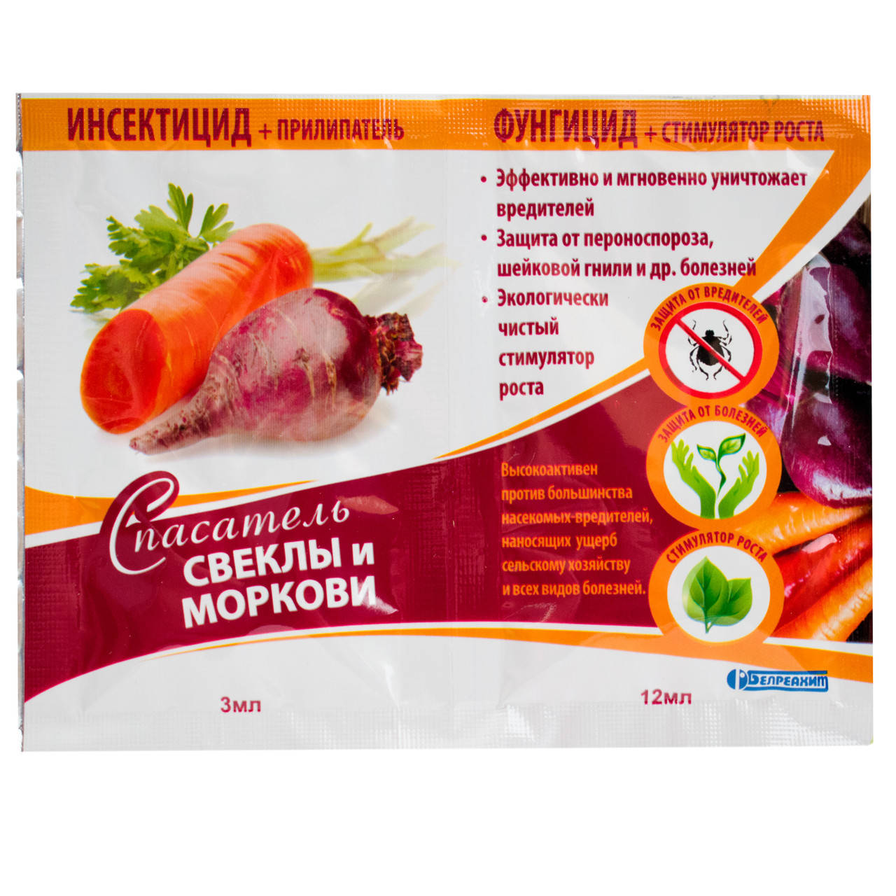 

Спасатель свеклы и моркови 3 мл + 12 мл Белреахим