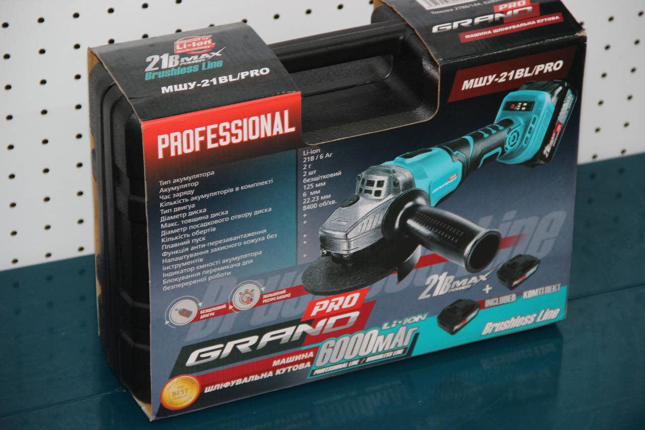 

Бесщеточная аккумуляторная болгарка Grand МШУ-125 21 BL Professional