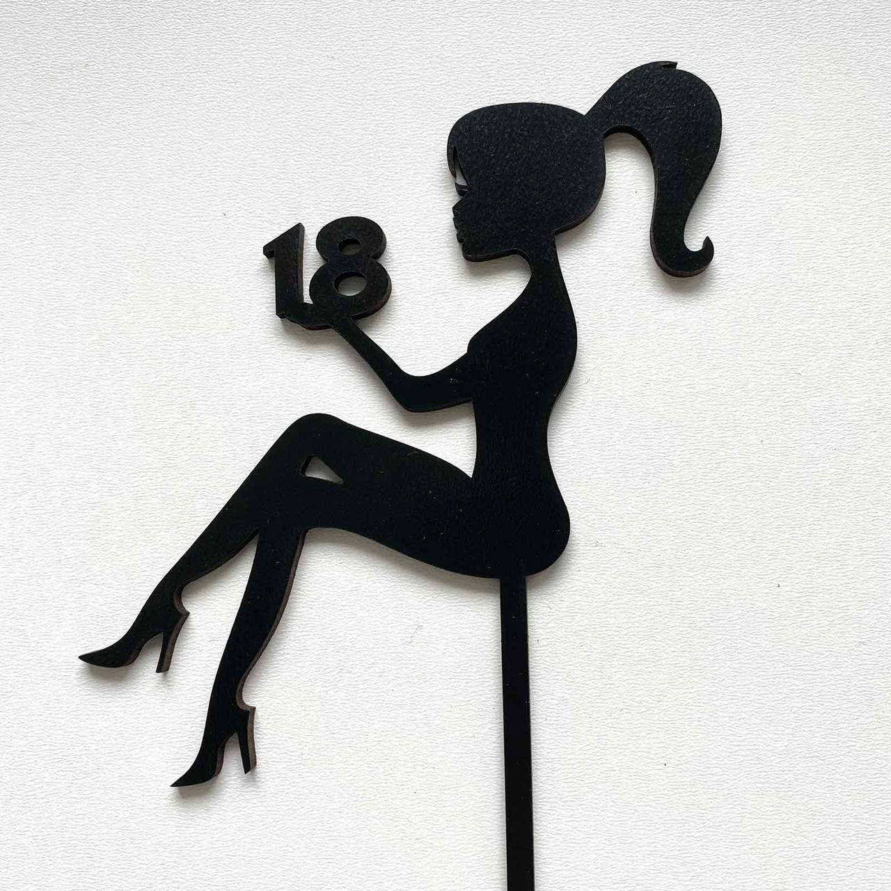 

Топер, декор для кондитерських виробів Дівчина з цифрою 18