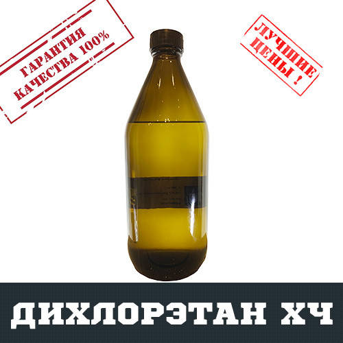 

Дихлорэтан хч, 1л