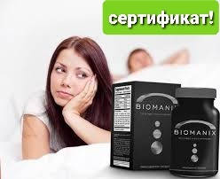 

Biomanix - капсулы для повышения потенции (Биоманикс)