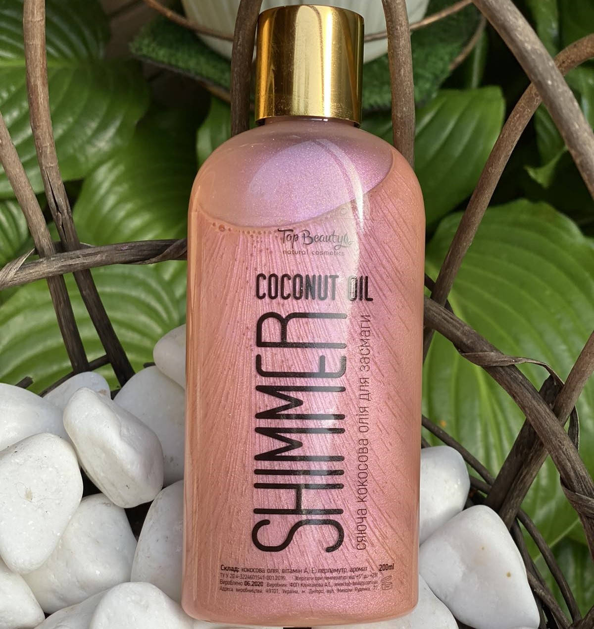 

Кокосовое масло для загара с шиммером Top Beauty Coconut Oil Shimmer 200 мл Rose