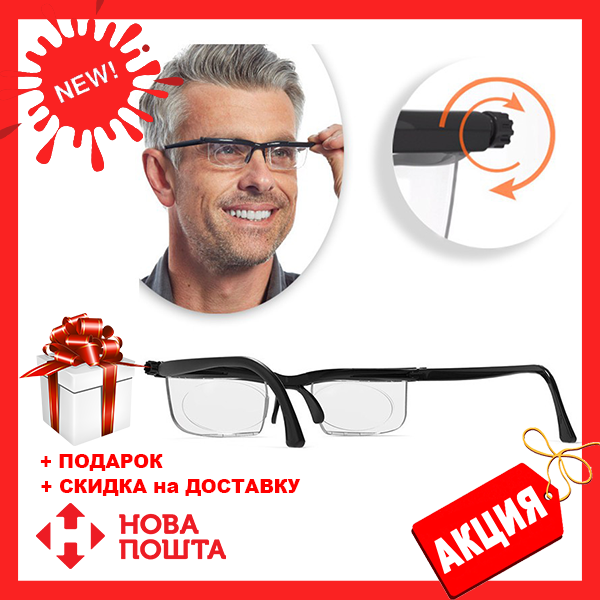 

Очки универсальные для зрения Dial Vision, одобренно, Черный