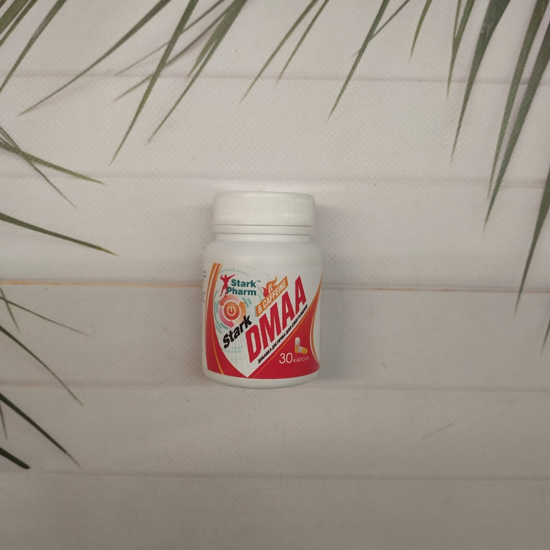 

Stark DMAA & Caffeine 30 caps. (ДМАА 100 мг+ кофеин 200 мг) Stark Pharm
