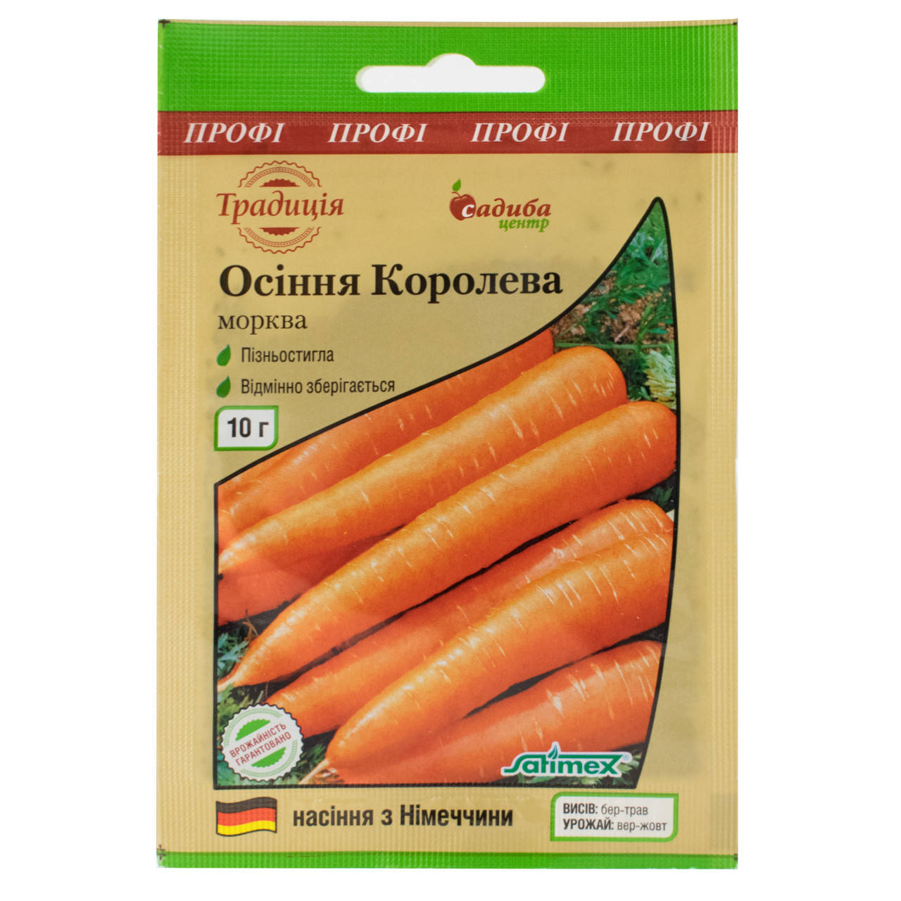 

Морковь Осенняя Королева 10 г Традиція