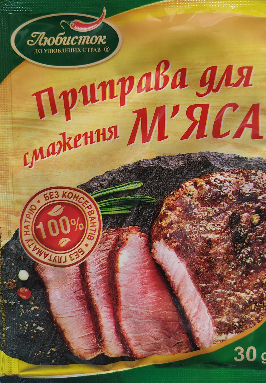

ПРИПРАВА ДЛЯ СМАЖЕННЯ М"ЯСА "Любисток"