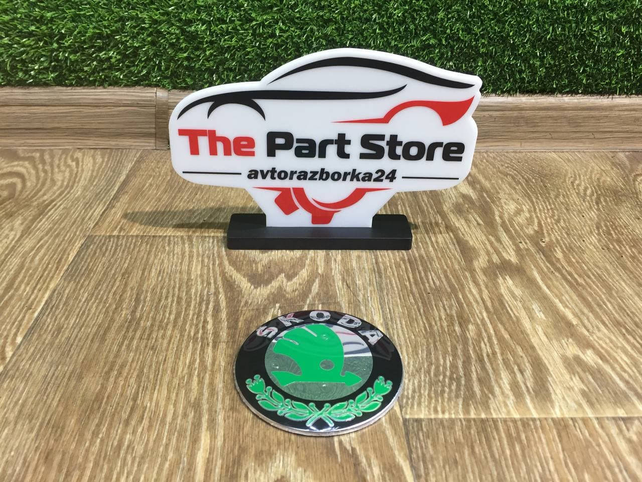 

Эмблема значок Skoda на решетку радиатора передняя 88 mm Новая, 32D853621A