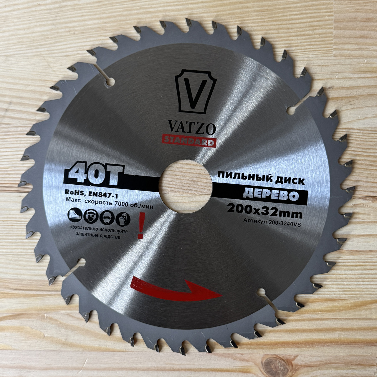 Дискова пила VATZO STANDARD D300/d32(50)/z36/ t3,0