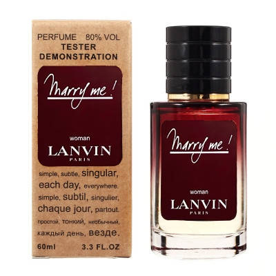 

Lanvin Marry Me TESTER LUX, женский, 60 мл