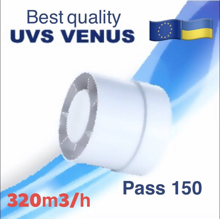 

Канальный вытяжной вентилятор 150 мм осевой VENUS PASS 150 VKA