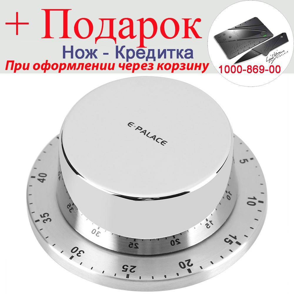 

Кулінарний таймер Houseen з магнітом