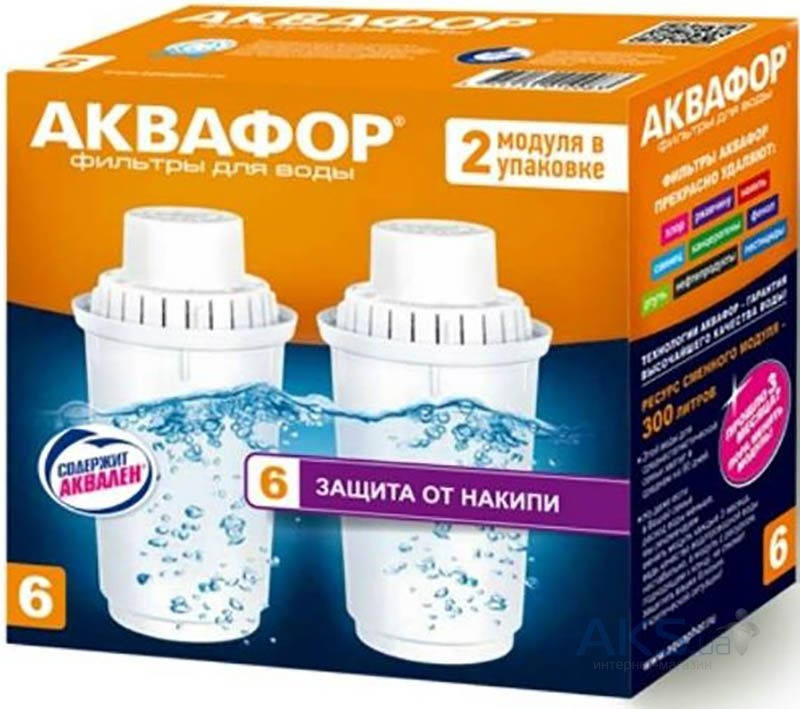 

Комплект сменных кассет Аквафор В100-6, 2шт. (умягчение)
