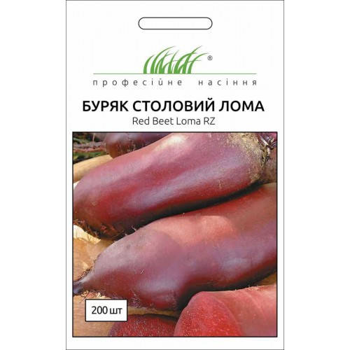 

Семена Свекла столовая Лома 200 семян Rijk Zwaan