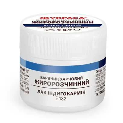 Збільшити Фарбник синій харчовий жиророзчинний порошковий 5 г