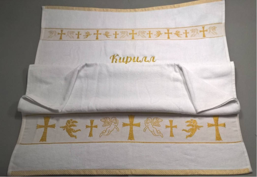 

Крыжма махровая именая, 70х140 Кирилл золото