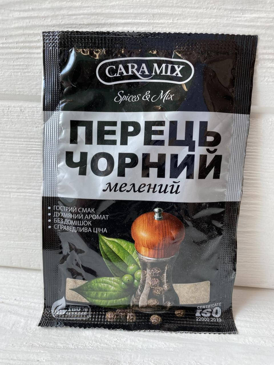 

Чорний перець мелений 20г