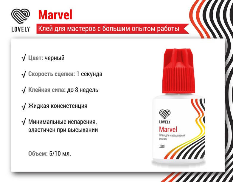 

Клей для наращивания ресниц черный цвет Lovely "Marvel" 10 мл