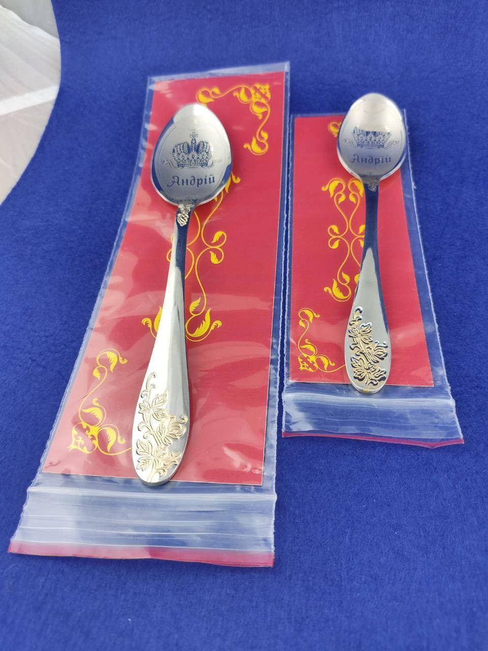 

Подарок сувенир Именная Чайная, Столовая Ложки Высококачественная пищевая нержавеющая сталь, Столовая