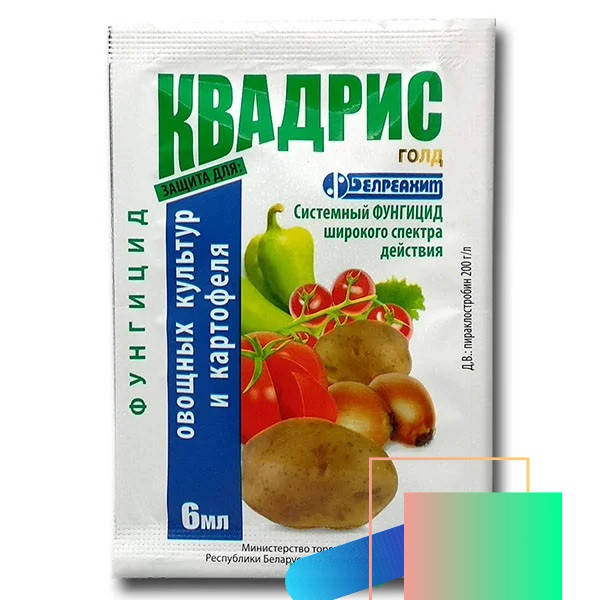 

Фунгицид «Квадрис Голд» 6 мл фунгицид широкого спектра
