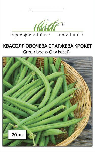 

Фасоль Крокет спаржевая зеленая 20 шт