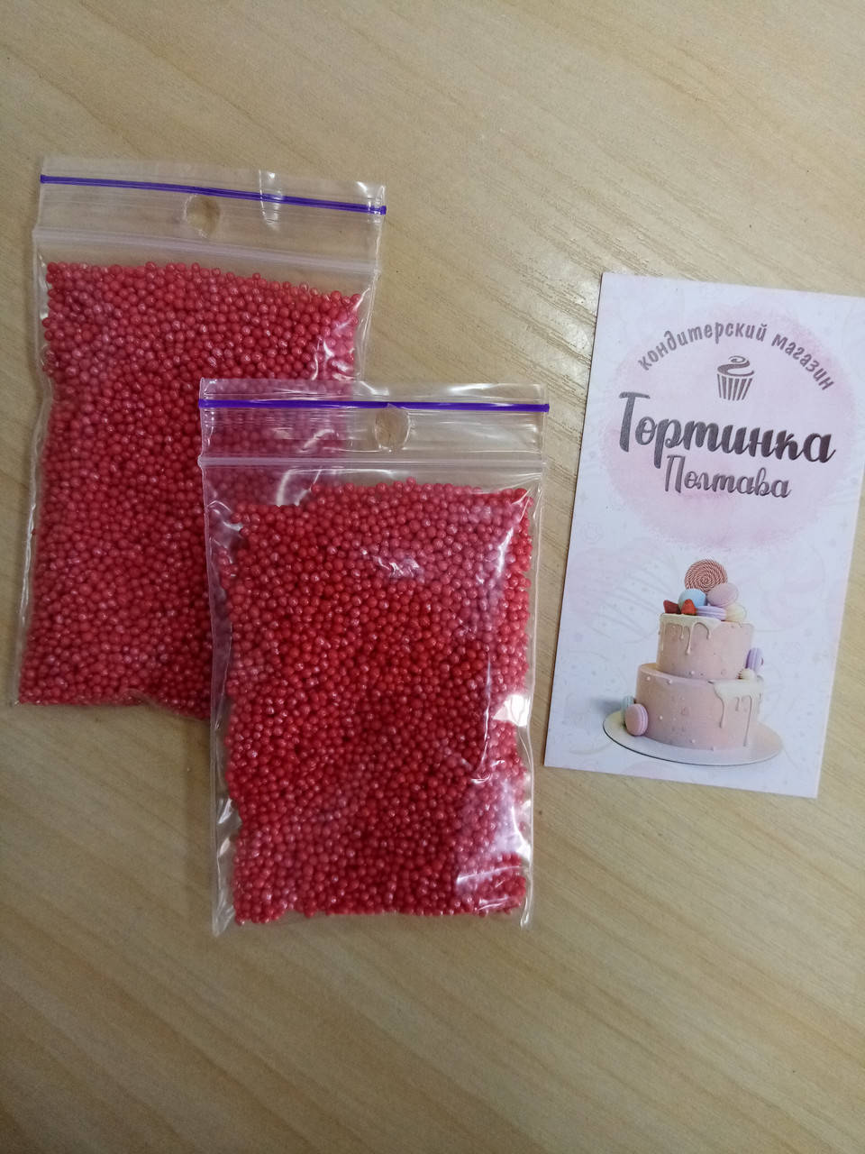 

Кондитерская посыпка нонпарель красная (20 грамм)