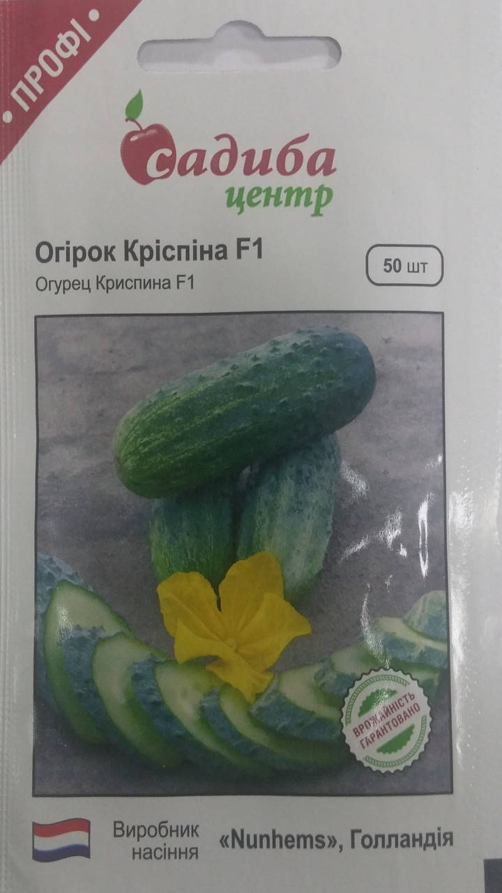 

Семена огурца Криспина F1 50шт Садыба Центр