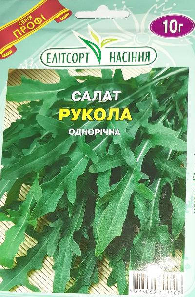 

Семена салата Руккола 10 г