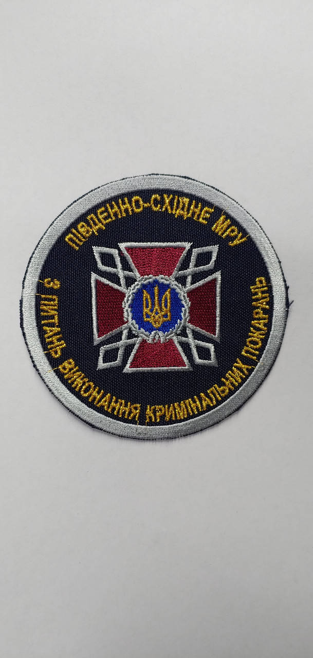 

Шеврон Південно-східне МРУ