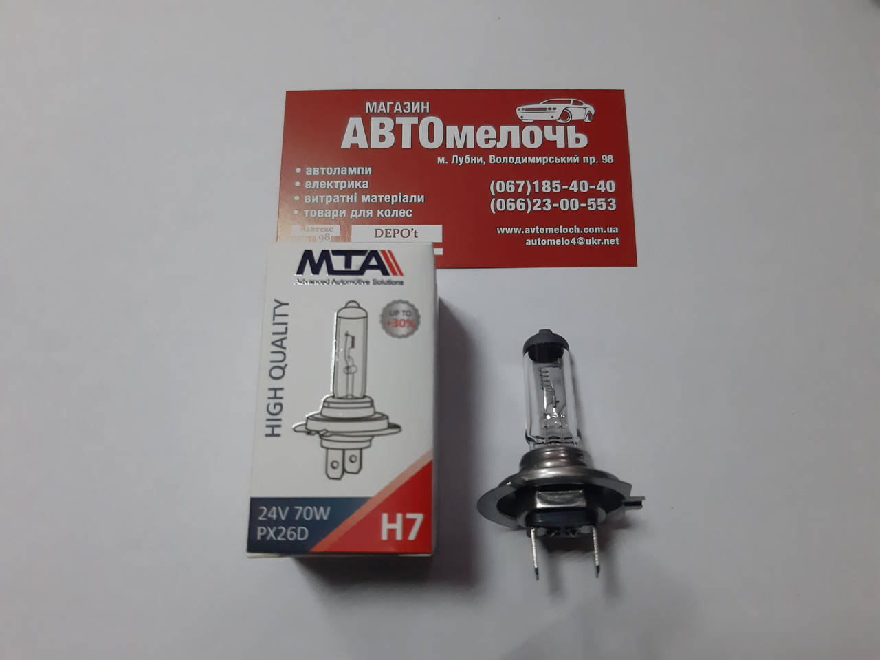 

Лампа галогенная MTA H7 24V 70W