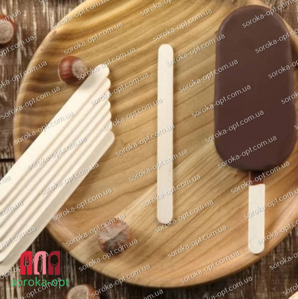 

ПАЛОЧКИ ДЛЯ МОРОЖЕННОГО 9 СМ (50 шт)