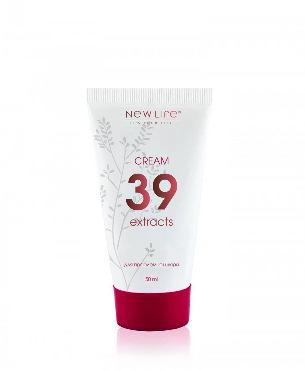 

КРЕМ ДЛЯ ПРОБЛЕМНОЙ КОЖИ 39 ЭКСТРАКТОВ