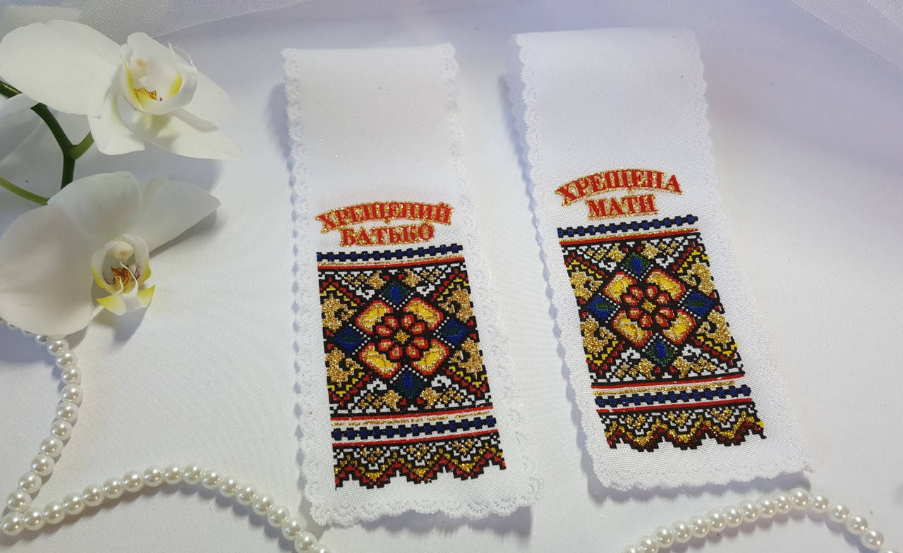

Мини-рушник Хрещений Батько- Хрещена Мати