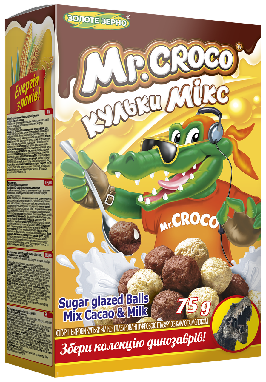 

Кульки глазуровані цукровою глазур’ю з какао та молоком 75 г