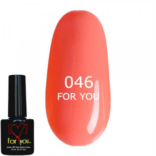

Гель лак Светло Лососевый FOR YOU № 046 8 мл