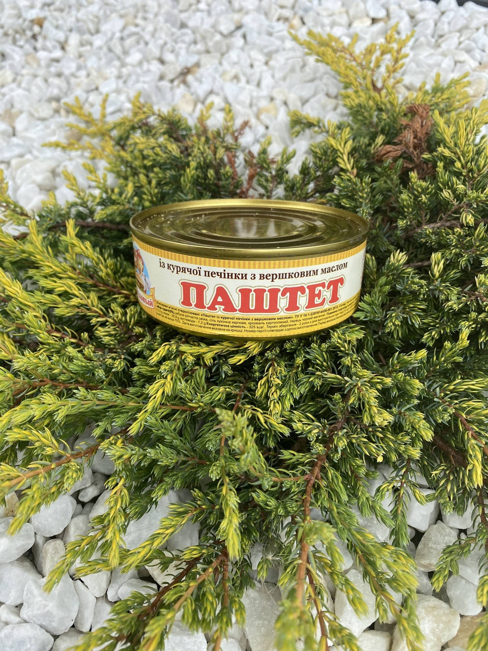 

Паштет печінковий з вершковим маслом ТМ Сто пудов 240 г
