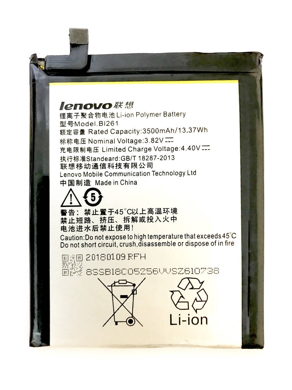 

Lenovo K5 Note BL261 Аккумулятор Батарея