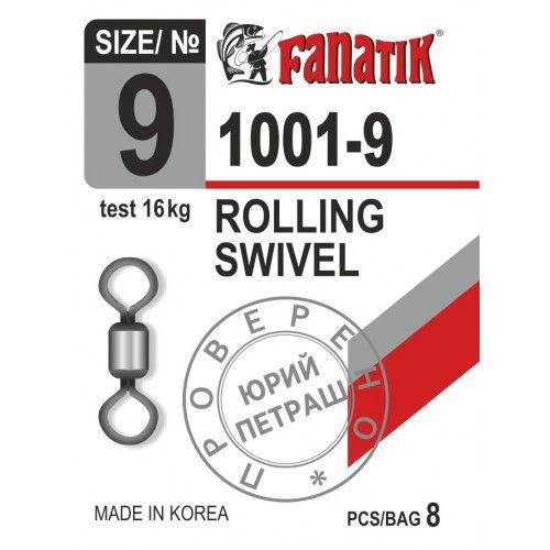 

Вертлюг Fanatik 1001-9 №9 (8шт)