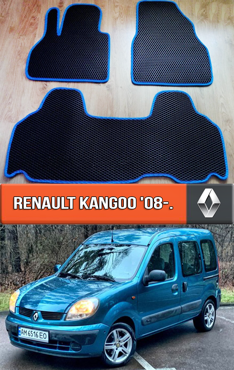 

ЕВА коврики Рено Кенго 2008-н.в. EVA ковры на Renault Kangoo 2 (Кенгу), Черный